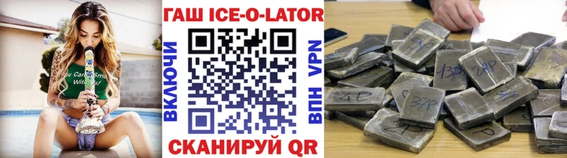 дарк нет какой сайт  Льгов  ГАШИШ гарик 