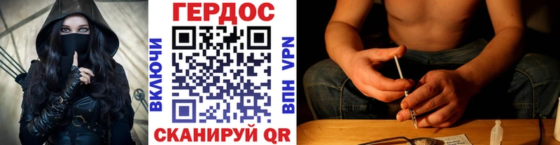 закладка МЕГА маркетплейс Героин VHQ Льгов