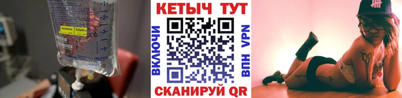 КЕТАМИН VHQ  KRAKEN ссылки  Льгов  закладка 