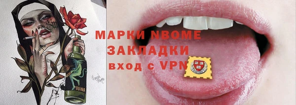марихуана Богданович
