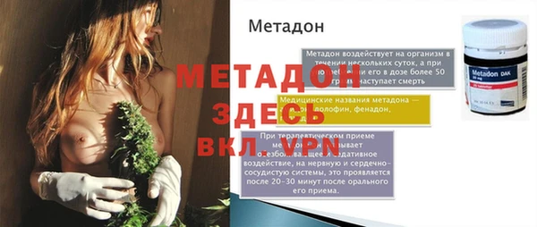 дистиллят марихуана Богородск
