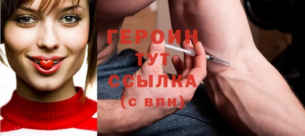 ГАЛЛЮЦИНОГЕННЫЕ ГРИБЫ Бронницы