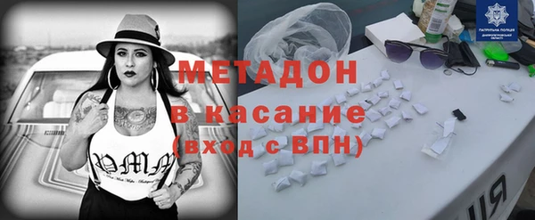 дистиллят марихуана Богородск