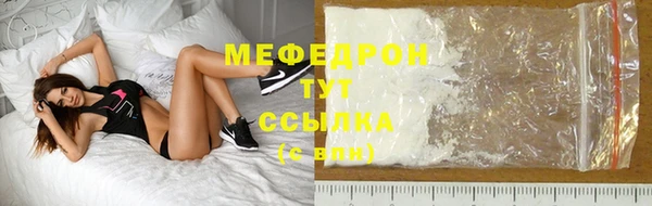 ГАЛЛЮЦИНОГЕННЫЕ ГРИБЫ Бронницы