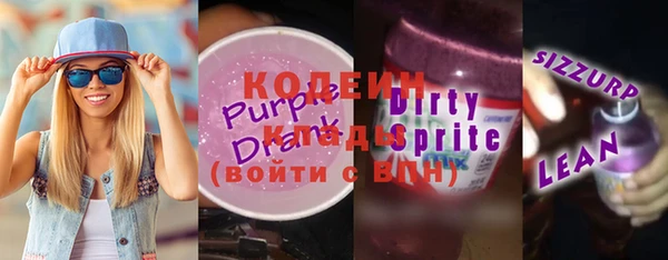 MDMA Premium VHQ Богородицк