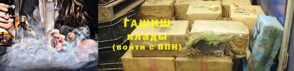 герыч Бугульма