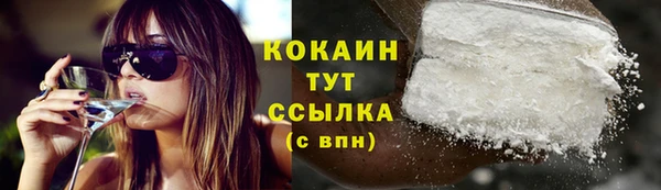 марихуана Богданович