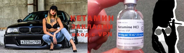ГАЛЛЮЦИНОГЕННЫЕ ГРИБЫ Бронницы