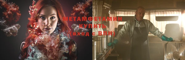 MDMA Premium VHQ Богородицк