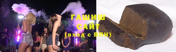 дистиллят марихуана Богородск