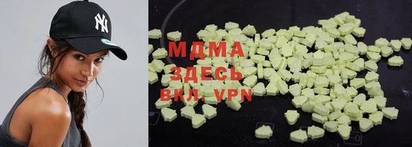 MDMA Premium VHQ Богородицк