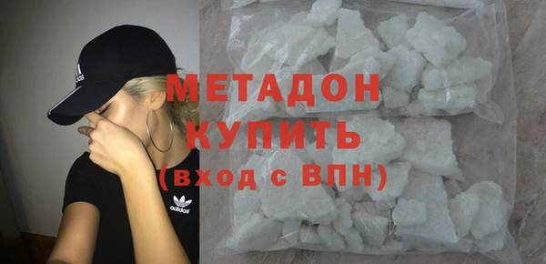 ГАЛЛЮЦИНОГЕННЫЕ ГРИБЫ Бронницы