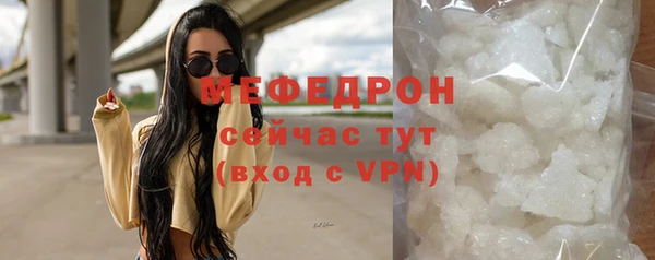 MDMA Premium VHQ Богородицк