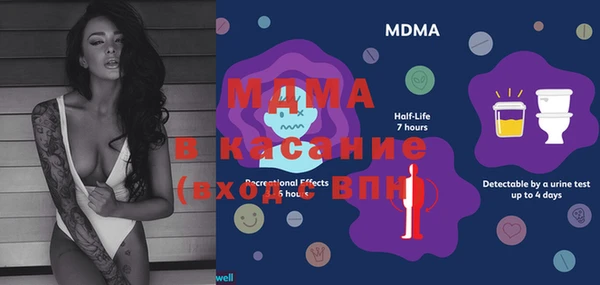 дистиллят марихуана Богородск