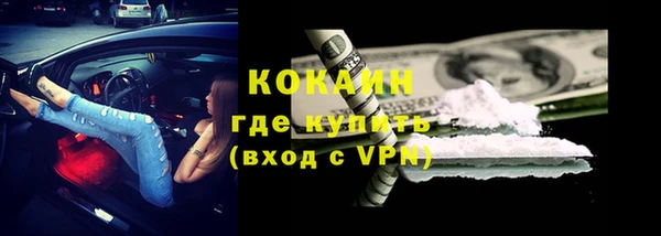 первитин Бородино