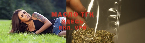 марихуана Богданович