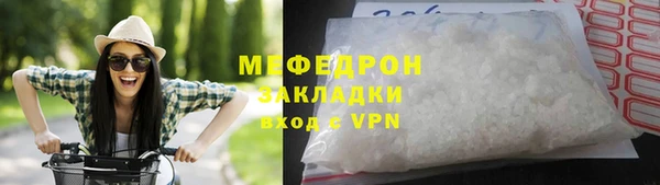 MDMA Premium VHQ Богородицк