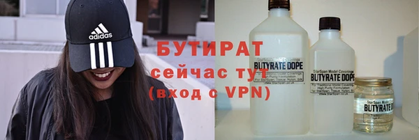 дистиллят марихуана Богородск
