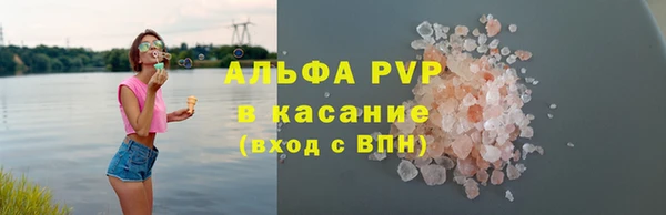 первитин Бородино