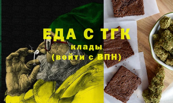 ГАЛЛЮЦИНОГЕННЫЕ ГРИБЫ Бронницы