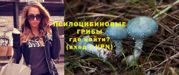 дистиллят марихуана Богородск