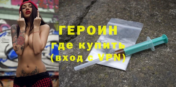 первитин Бородино