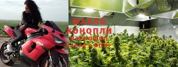 MDMA Premium VHQ Богородицк