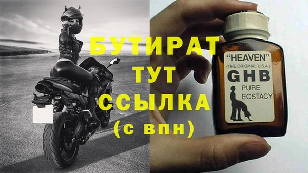 ГАЛЛЮЦИНОГЕННЫЕ ГРИБЫ Бронницы