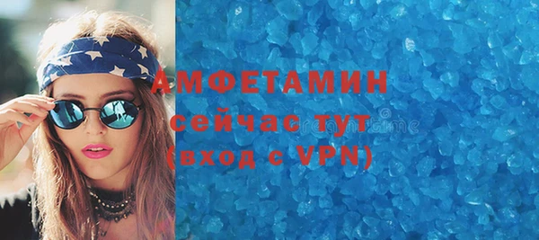 герыч Бугульма