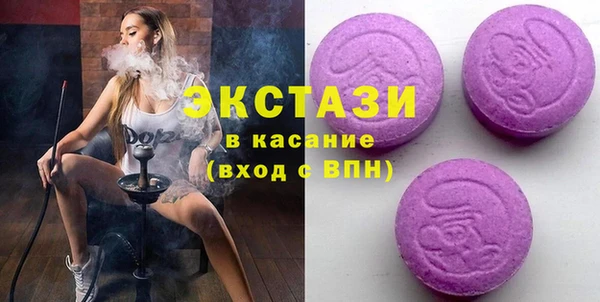 MDMA Premium VHQ Богородицк