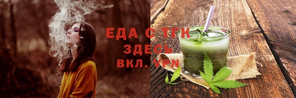 первитин Бородино