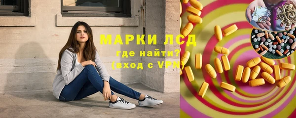 марихуана Богданович