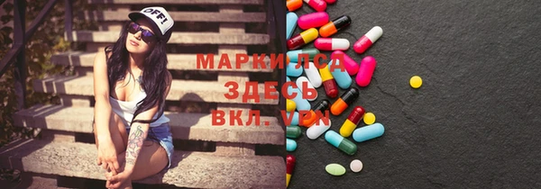 герыч Бугульма