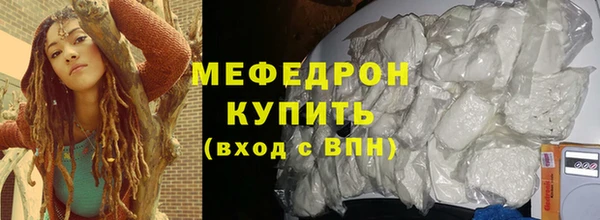 ГАЛЛЮЦИНОГЕННЫЕ ГРИБЫ Бронницы