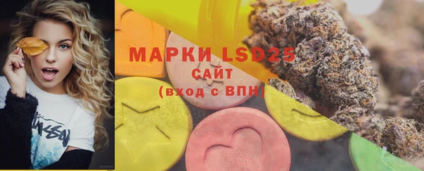 герыч Бугульма
