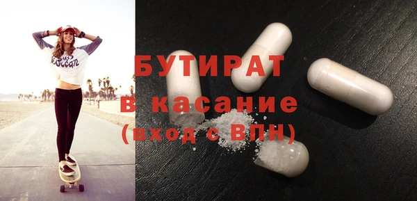 дистиллят марихуана Богородск