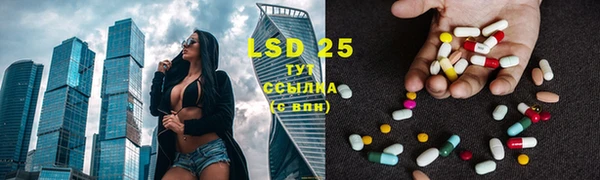 дистиллят марихуана Богородск