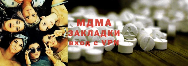 дистиллят марихуана Богородск