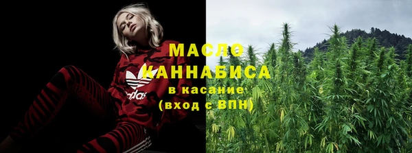 марихуана Богданович