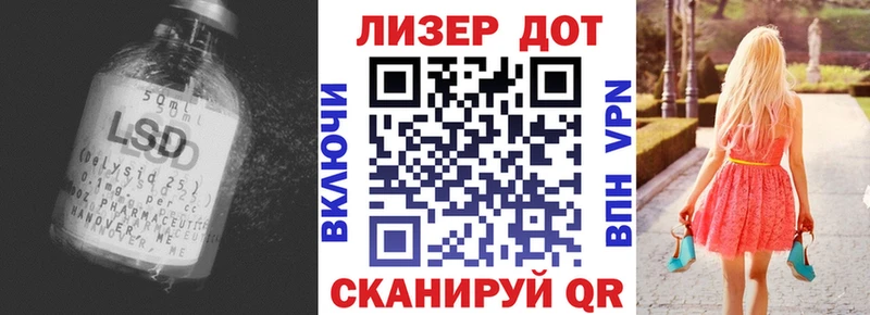 сколько стоит  Льгов  Лсд 25 экстази ecstasy 