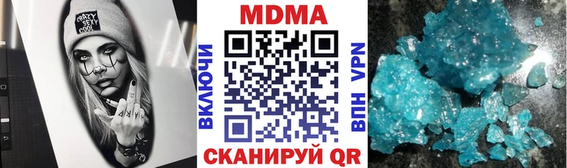 ОМГ ОМГ маркетплейс  Льгов  МДМА VHQ 