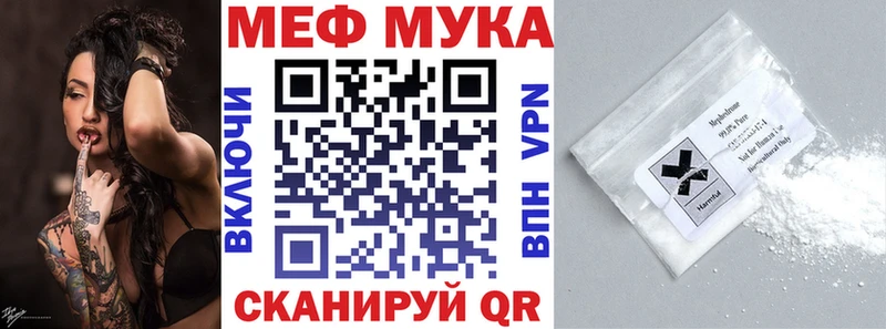 Мефедрон VHQ  Льгов 