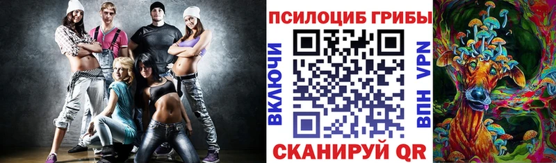 МЕГА как войти  Льгов  Галлюциногенные грибы Psilocybine cubensis 
